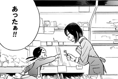 12.第6話(2)