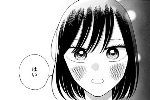 16.第8話(2)