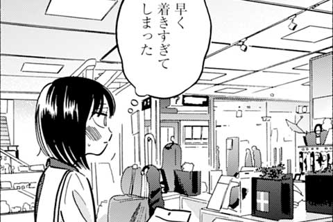 17.第9話(1)