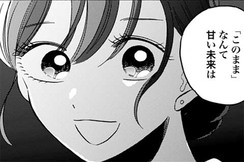 23.第11話(2)