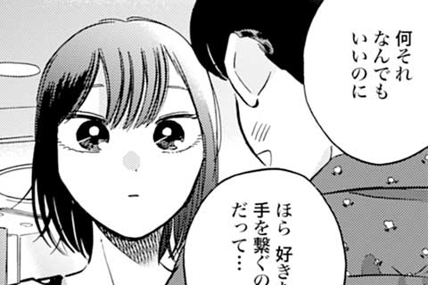 25.第12話(2)