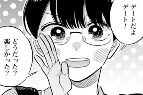40.第20話(1)
