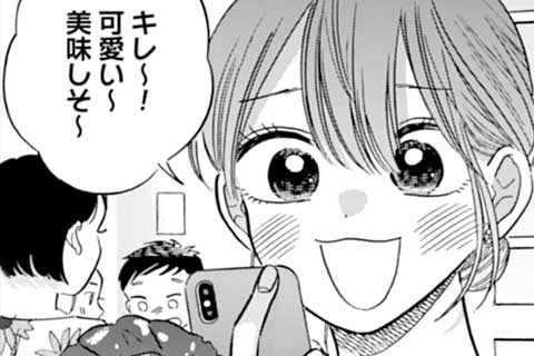 44.第22話(1)