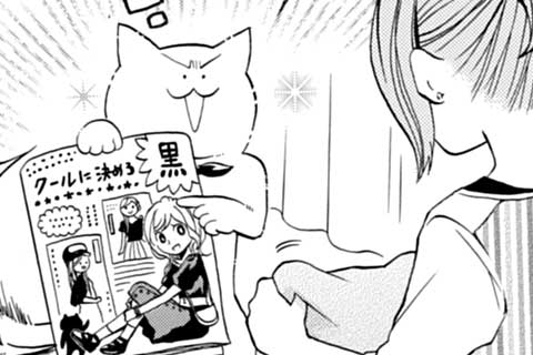 6.猫にも衣装?