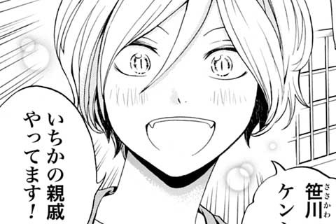 (完結)8.いざ合コン!
