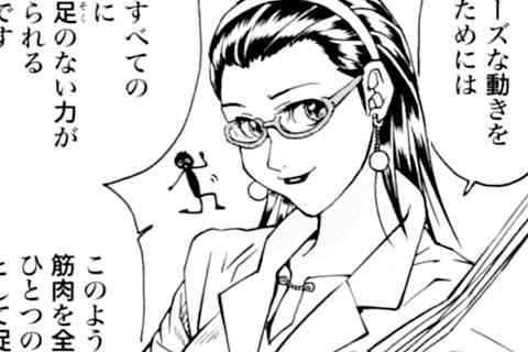 16.失われた何かを取り戻せ!(2)