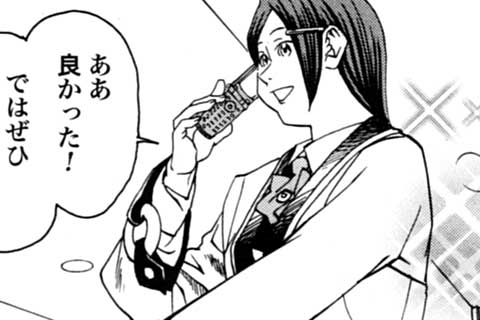 64.野菜戦争・後編
