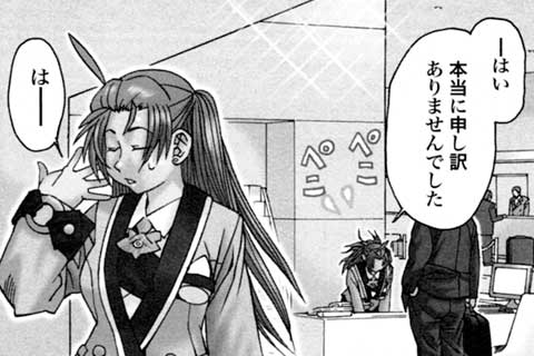 65.人生の極意