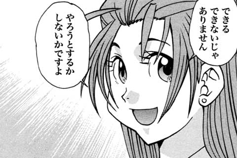 75.必然の偶然