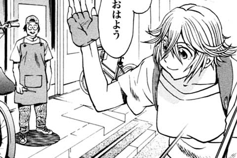 84.お仕事見学