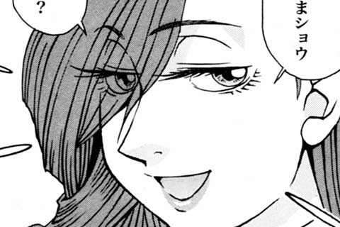85.生命の輝き