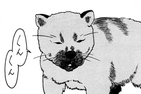 92.命の可能性