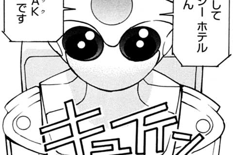 97.機械の可能性