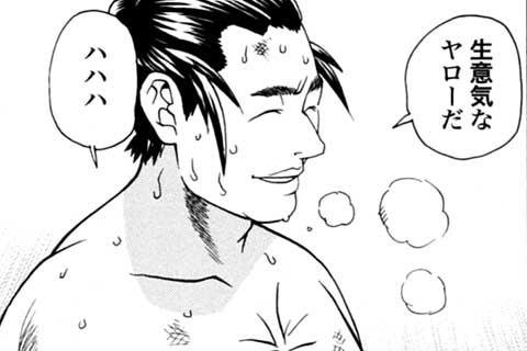 109.本当の気持ち