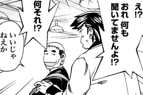 134.人生の結論