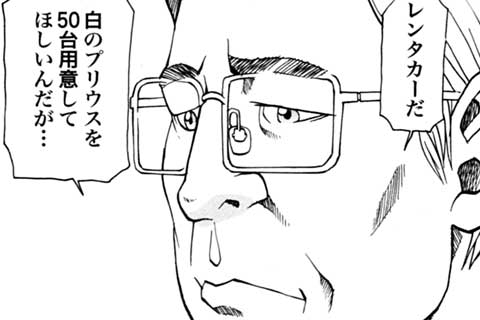 135.二人の魔女