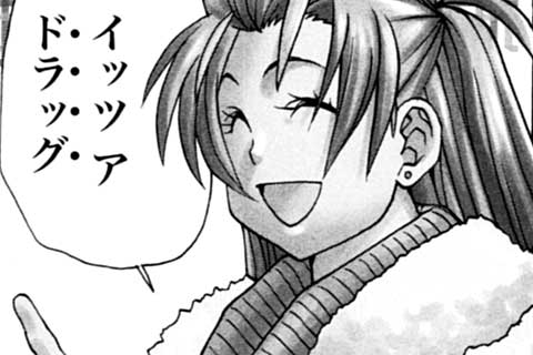 137.冷たいホテル