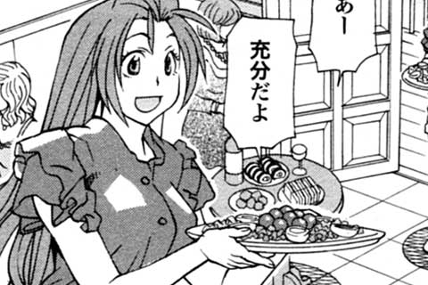 152.永遠の美
