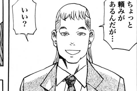 153.事実と演出
