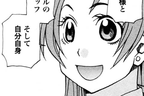 156.悩める訪問者