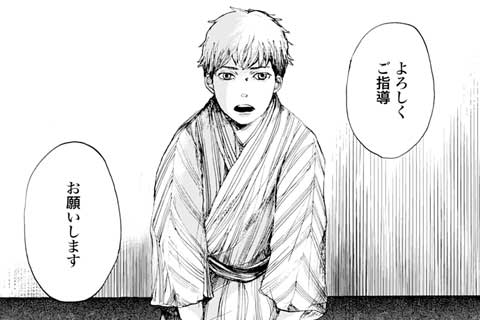 3.積もった未練(1)