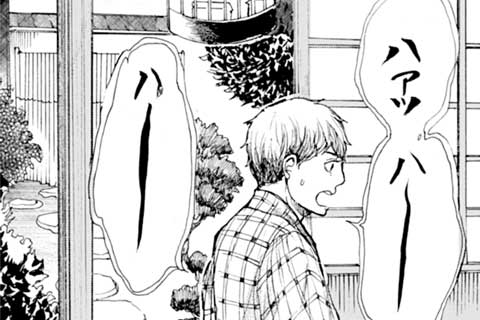 4.積もった未練(2)