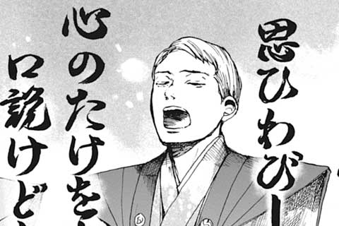 21.蜃気楼の背中(1)