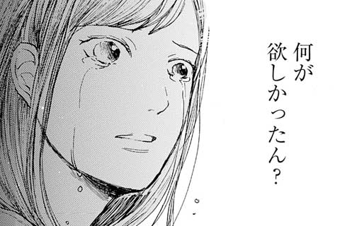 31.絶えない火(1)