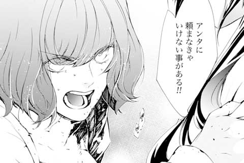35.守り人の願い