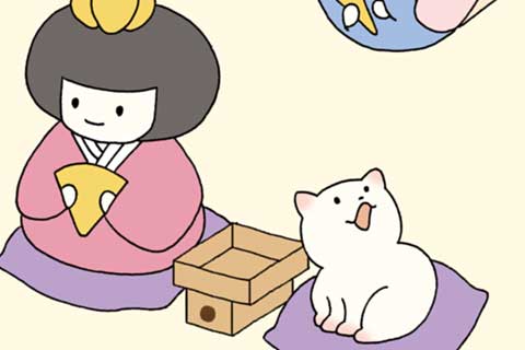 その13・その14