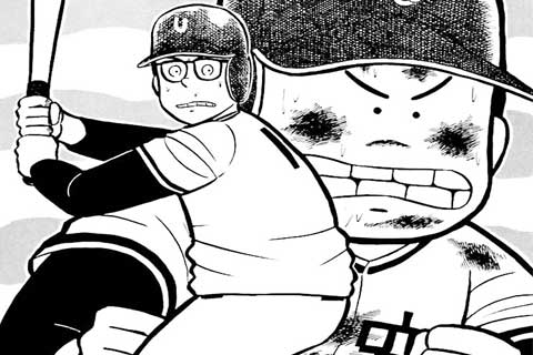 28.勝利のゆくえの巻