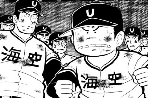 36.プライドを捨てての巻