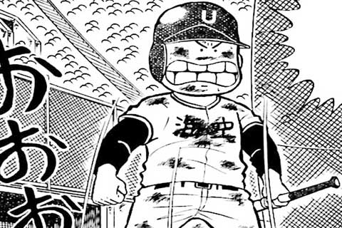 63.海空の原動力の巻