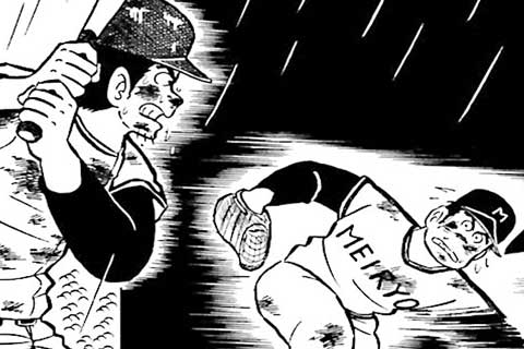 82.死中に活を!!の巻
