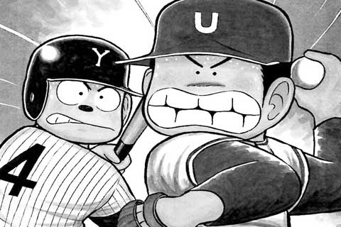 92.二度目の激突!!の巻