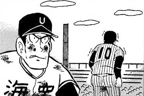 93.対 長尾戦術!の巻