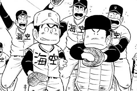 103.新たなる強敵 北沢東!!の巻