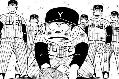 104.山田という男の巻