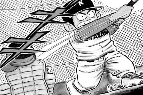 105.相手にとって不足なしの巻