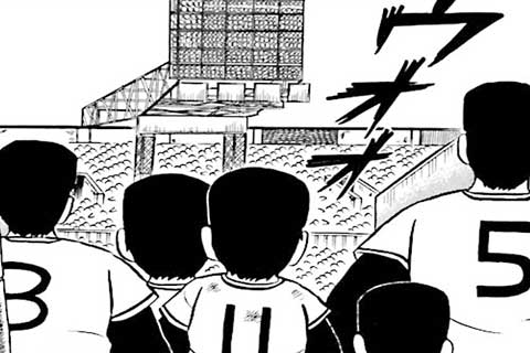 106.これが海空 新バッテリーの巻