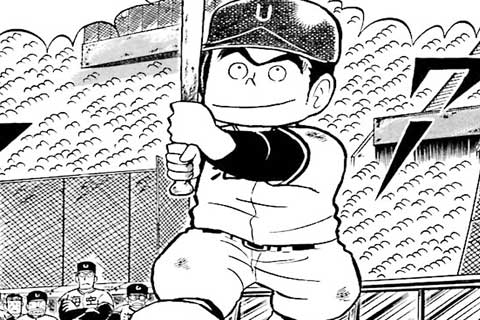 110.海空5番 吉田の巻