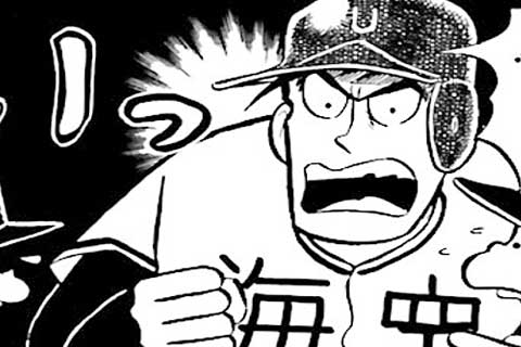 114.ベールをぬぐ怪物!!の巻