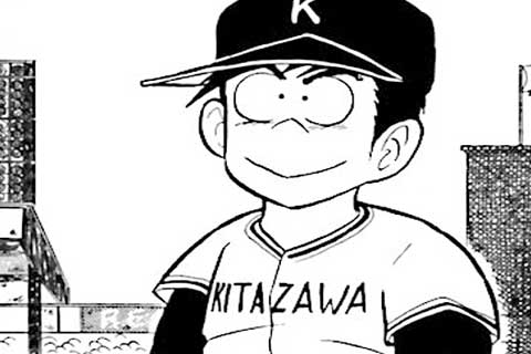 115.山田の史上最高の球!!の巻