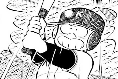 122.もうひとりの名監督の巻