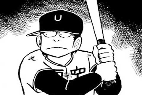 125.封じこめられたとばく師の巻