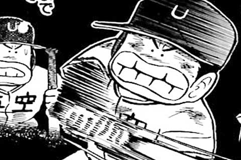 128.死力をつくせ!!!の巻