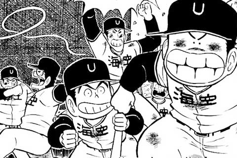 129.目指すは初出場 初優勝の巻