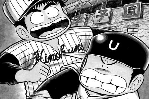 131.二回戦の火ぶたは切られた!!の巻