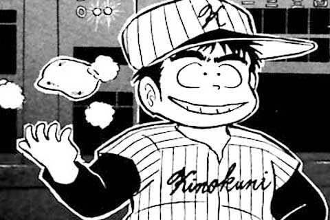 132.しりつくした男の巻