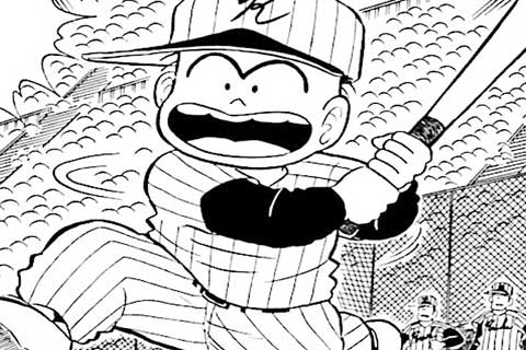 139.小さな超人登場!!の巻